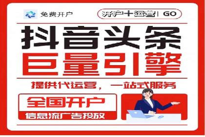 解析百度推广代运营公司如何助力企业网络营销
