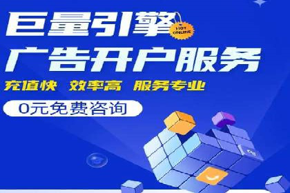 打造品牌影响力：百度竞价代理实战案例精选