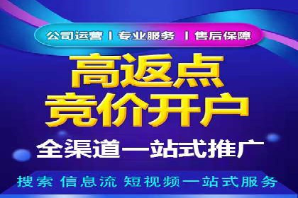 百度竞价托管运营助力中小企业发展案例